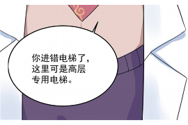 长宁工资清欠服务