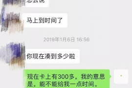 长宁讨债公司成功追回拖欠八年欠款50万成功案例