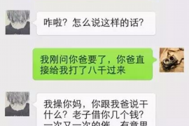 长宁债务清欠服务